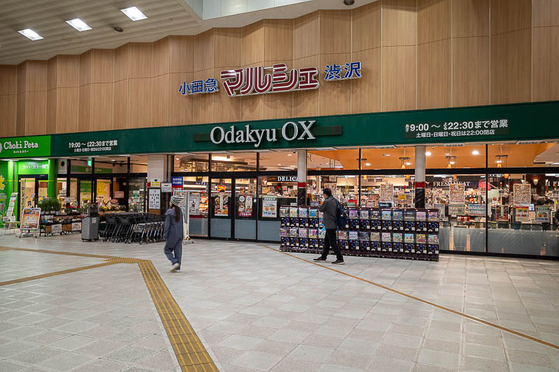 Japan-Tokyo-Hiking-Mount Tanzawa - This station actually has a full sized Odakyu supermarket inside the station building. Exciting.