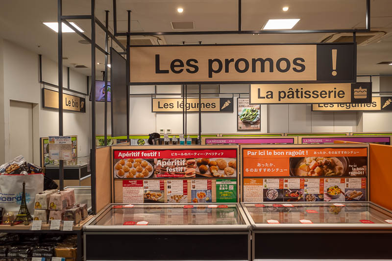 Japan-Tokyo-Musashi Koyama - And for my last pic of the night, strap in, this will be peak nonsense. This is a French themed all frozen food supermarket named 'Picard' as in Jean-