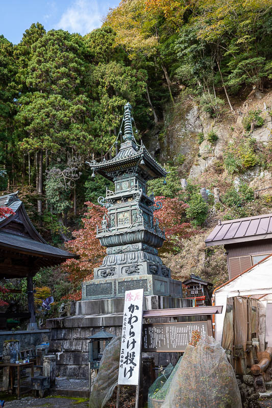 Japan-Tokyo-Hiking-Mount Oyama - We are getting to the main shrine, quality of fittings has improved.