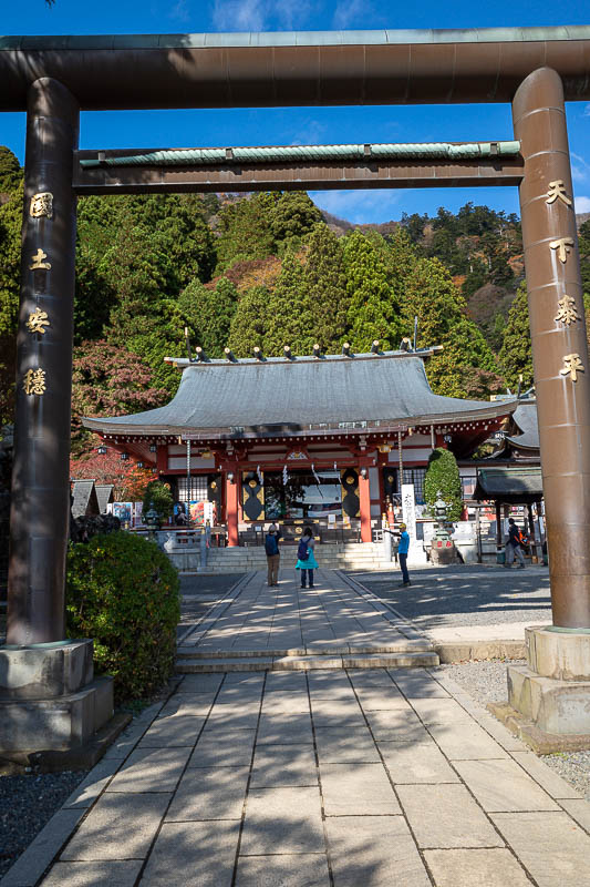 Japan-Tokyo-Hiking-Mount Oyama - There it is! Let's go through the gate.