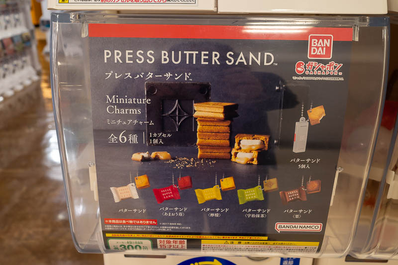 Japan-Tokyo-Ikebukuro-Museum - Because it would be really important to make sure you get all 5 in the press butter sand miniature charm collection.