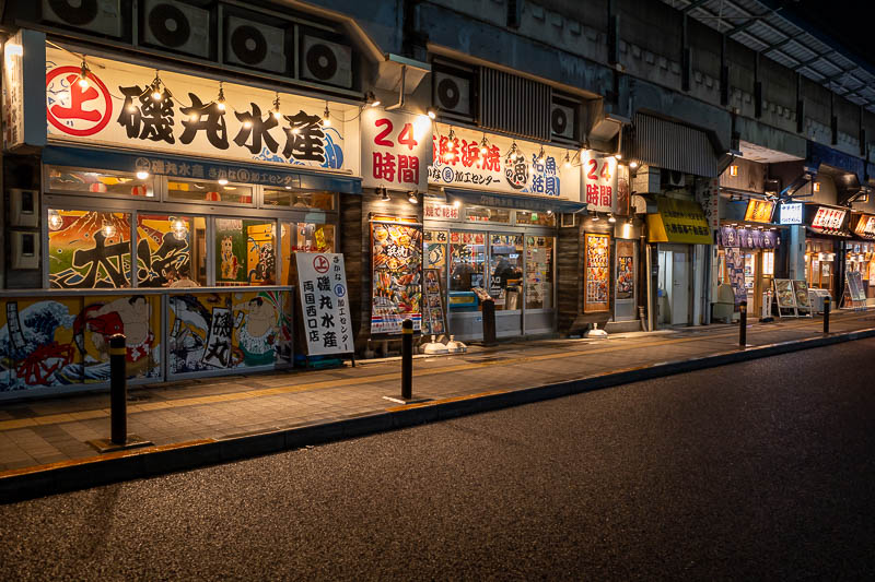 Japan-Tokyo-Ryogoku-Ramen - Raining Sumo and dead pigs