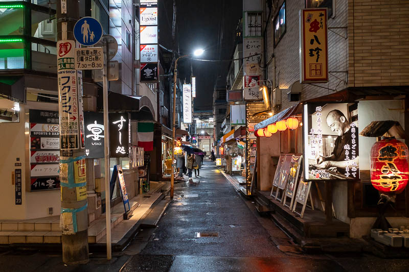 Japan-Tokyo-Ryogoku-Ramen - Rainy back streets make for good reflections.