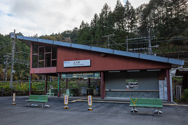 Japan-Tokyo-Hiking-Mount Izugatake - Shomaru station. I literally ran at full speed the 1.8km from the end of the trail to the station when I checked my phone and saw that if I ran as fas