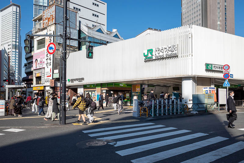 Japan-Tokyo-Walking-Yamanote - Station 15 of 30 - Yoyogi. Very close to Shinjuku.