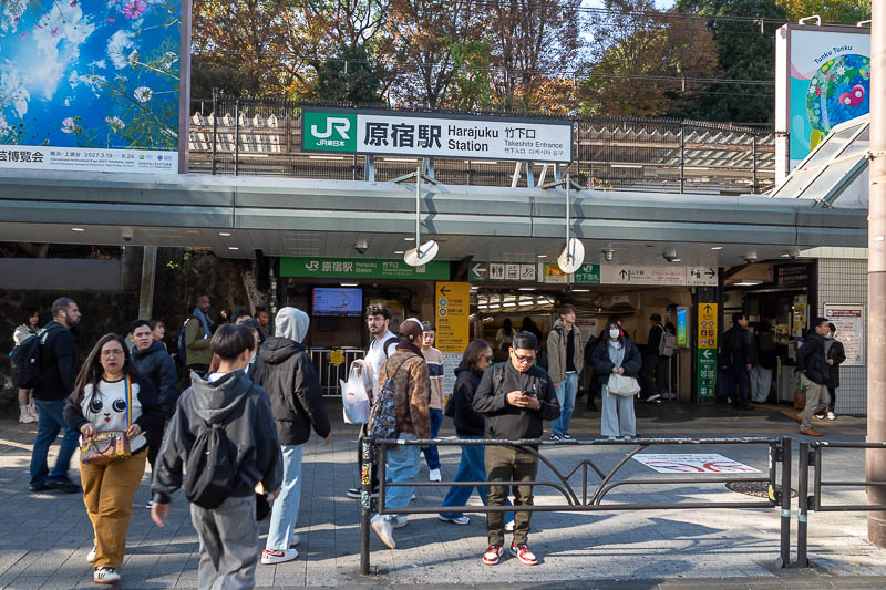Japan-Tokyo-Walking-Yamanote - Station 16 of 30 - Harajuku. Apparently it has been redone? I could not tell.
