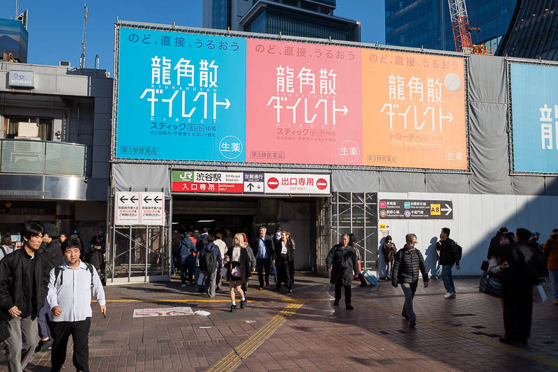 Trip 13 to Japan - October and November 2025 - Station 17 of 30 - Shibuya is still a construction site. I managed to get lost and waste a lot of time here.