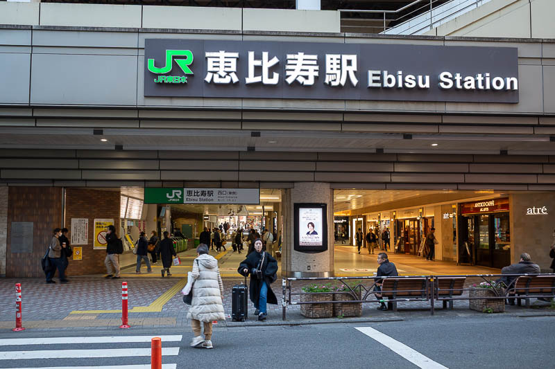 Trip 13 to Japan - October and November 2025 - Station 18 of 30 - Ebisu. We have now exited the popular areas.
