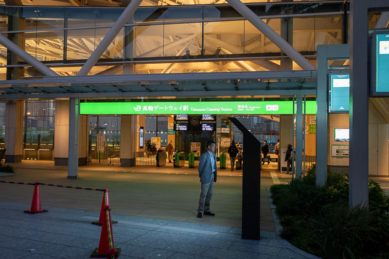 Trip 13 to Japan - October and November 2025 - Station 23 of 30 - Takanawa Garden is the newest station on the line, opening in the last year or so.