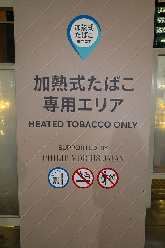Trip 13 to Japan - October and November 2025 - The smoke company sponsors the smoking areas in Tokyo. This one is for vaping only.