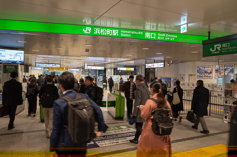 Trip 13 to Japan - October and November 2025 - The station with the hardest name to type, station 25 of 30 Hamamatsucho.