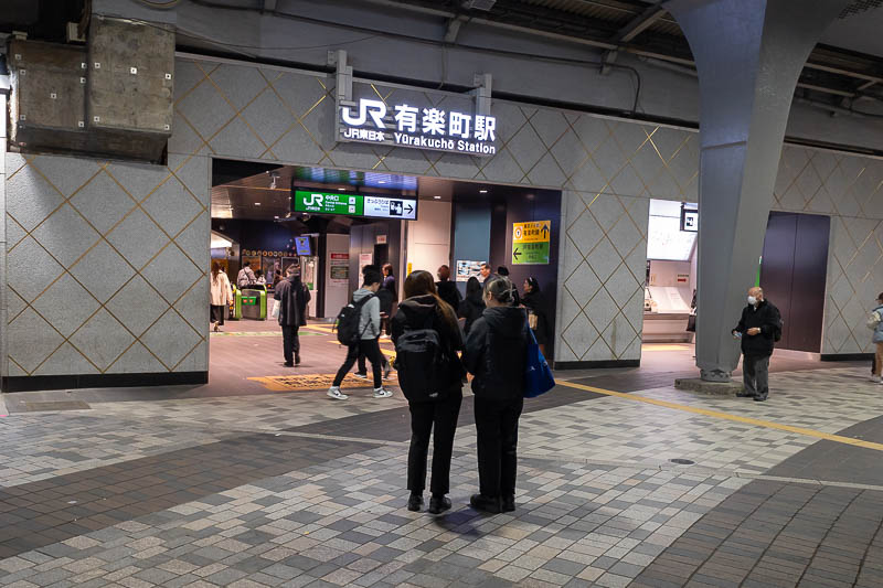 Trip 13 to Japan - October and November 2025 - Nearby is station 27 of 30 - Yurakucho. It is all busy areas along here.