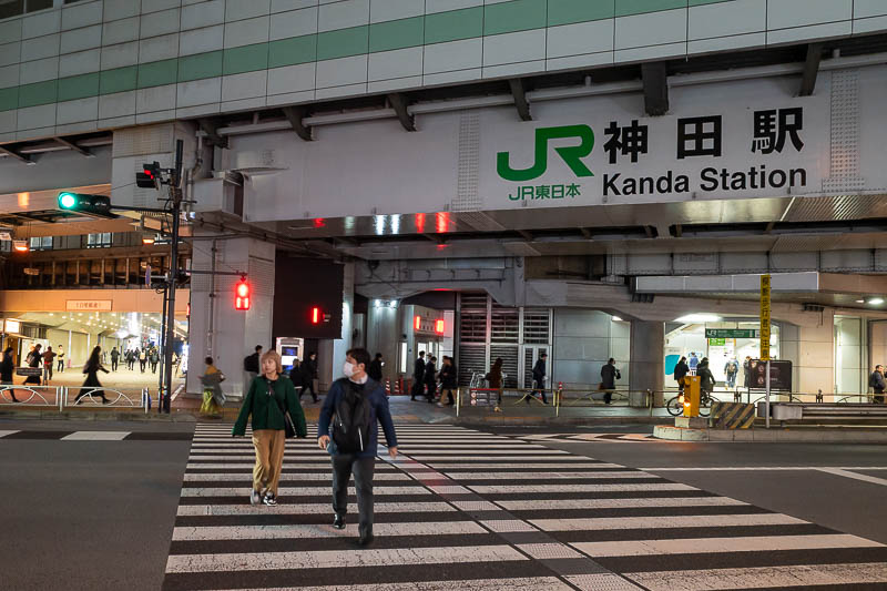 Trip 13 to Japan - October and November 2025 - Now the very familiar to me station 29 of 30 - Kanda.