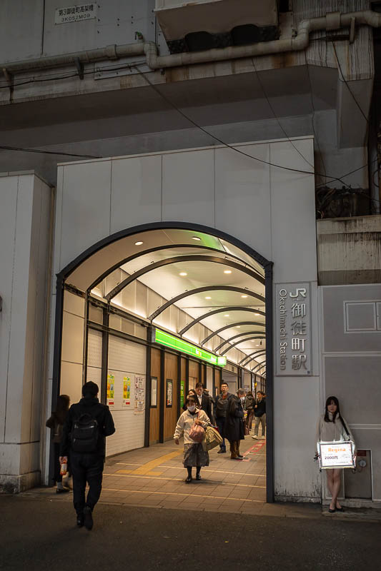 Trip 13 to Japan - October and November 2025 - And here it is, after over 10 hours, back to the start.