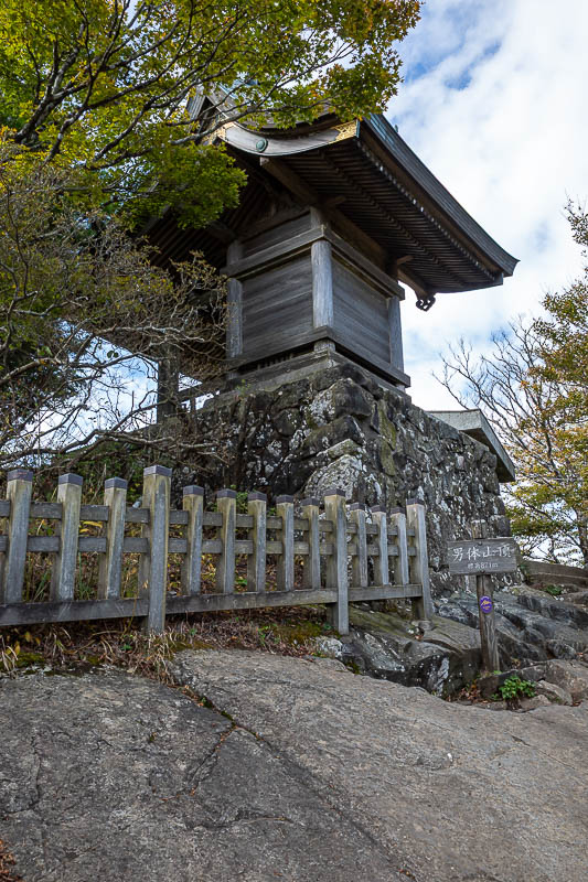 Japan-Tokyo-Hiking-Mount Tsukuba - Here is summit number one of two. It is 8 metres lower than the other peak that you will soon see.