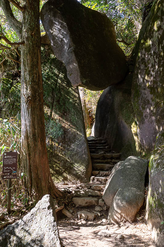 Japan-Tokyo-Hiking-Mount Tsukuba - This is the one you can walk through.