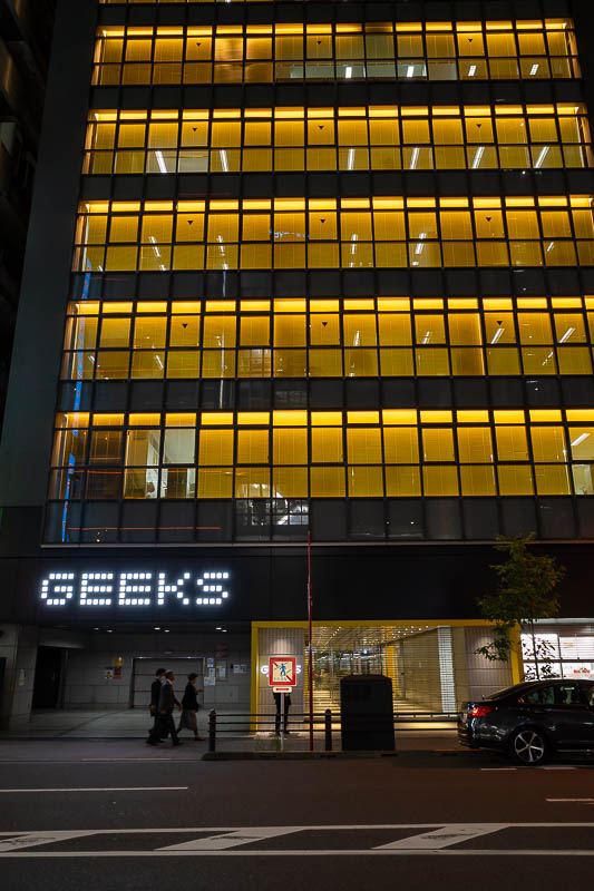 Japan-Tokyo-Kanda-Yakisoba - I took a photo of this place last year. I find it amusing given its location.