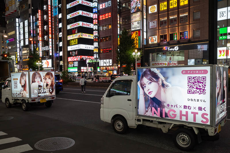 Japan-Tokyo-Shinjuku-Shibuya - These little trucks advertising 'Nights' are everywhere. I do not know what nights is, it is impossible to google, and there's no way I am scanning a