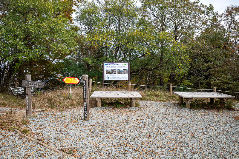 Japan-Tokyo-Hiking-Tonodake - Once I joined the main ridge there was a decent amount of other people.