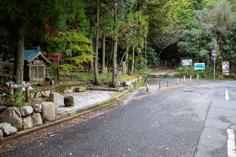 Japan-Kobe-Hiking-Mount Rokko - Here is where I came out at Arima Onsen.