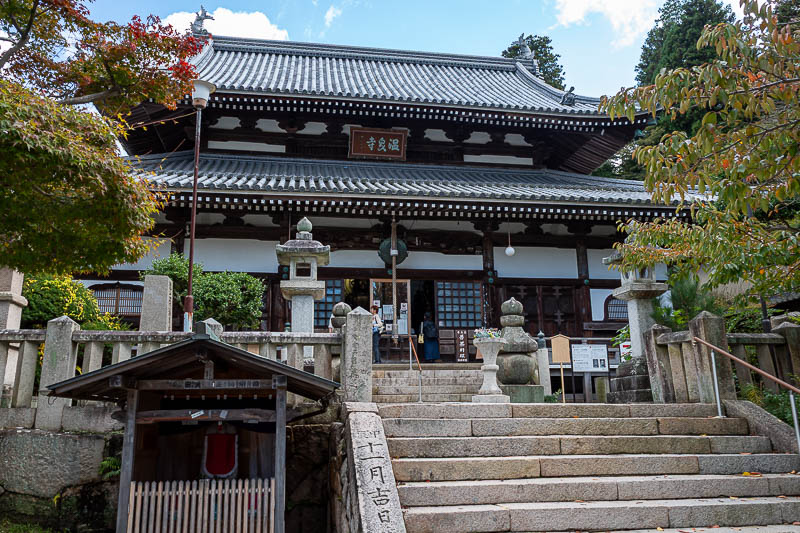 Japan-Kobe-Hiking-Mount Rokko - Obviously there is a shrine.