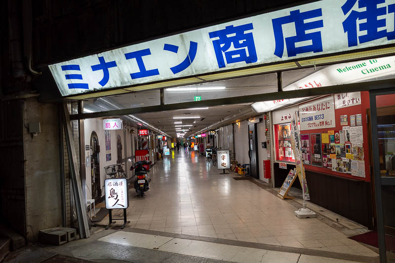 Japan-Kobe-Shinkaichi-Harborland - There is then this weird underground bit in the side of a hill, which joins onto YET ANOTHER long covered shopping street. What is going on here?