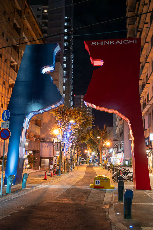 Japan-Kobe-Shinkaichi-Harborland - Once I saw this sign I realised it was where I stayed last time. I will do forensic analysis comparing my trip from 2017 to make sure.