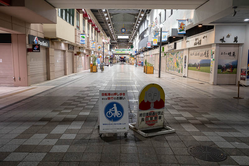 Japan-Kobe-Ramen-Shin Nagata - It was nearly all closed on a Sunday night.