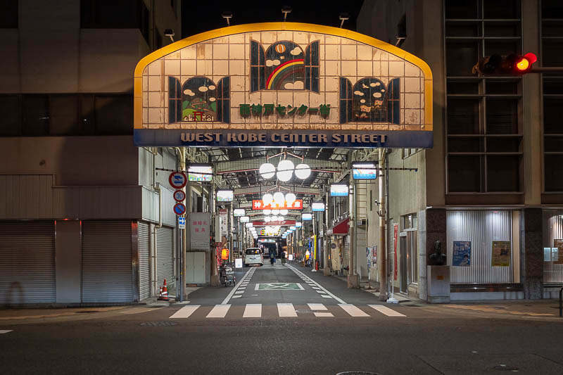 Japan-Kobe-Ramen-Shin Nagata - King of Shotengai