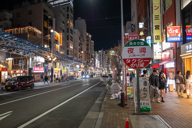 Japan-Kobe-Ramen-Shin Nagata - Back in the centre of town now, as evidenced by the copious amounts of neon.