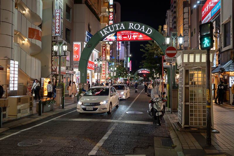 Japan-Kobe-Ramen-Shin Nagata - I remembered this street from previous visits.