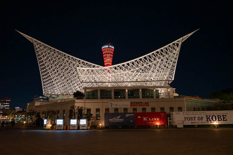 Japan-Kobe-Harborland - The port authority metallic structure.