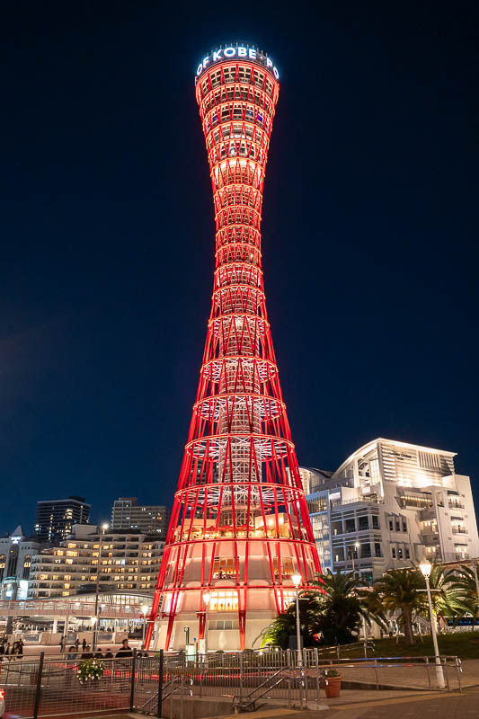 Japan-Kobe-Harborland - I presume you can go up this tower. I did not.