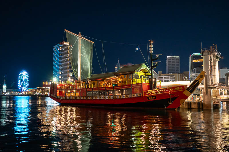 Japan-Kobe-Harborland - It seemed rather fitting that a fake pirate ship would pull up. The sail is a purely decorative mesh.
