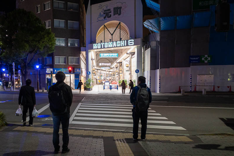 Japan-Kobe-Harborland - Which soon lead back to the longest of all the Kobe Shotengai, Motomachi, which goes for 1.5km straight back to my hotel.