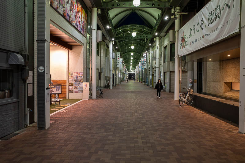 Japan-Tokushima-Ramen - Time to look at everything being closed. Cyclists go down here at alarming speed. I believe it is called Kagoyamachi.