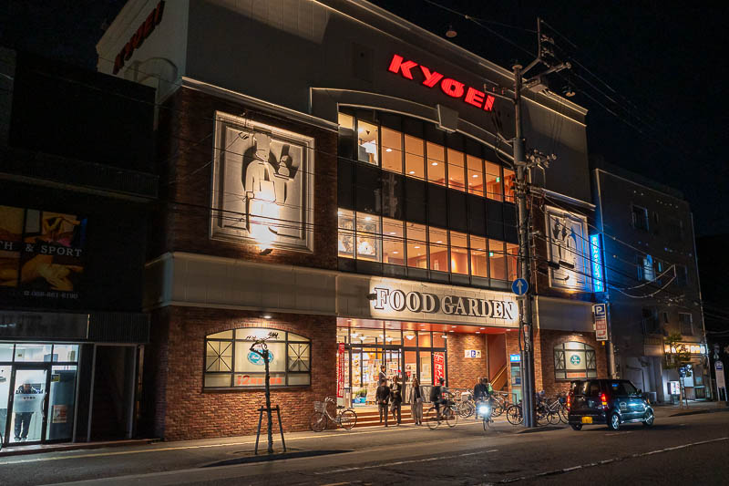 Japan-Tokushima-Ramen - The supermarket seemed to be a focal point for activity.