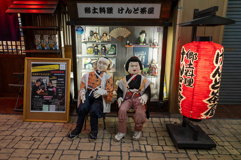 Japan-Tokushima-Ramen - I found the people, they were stuffed.