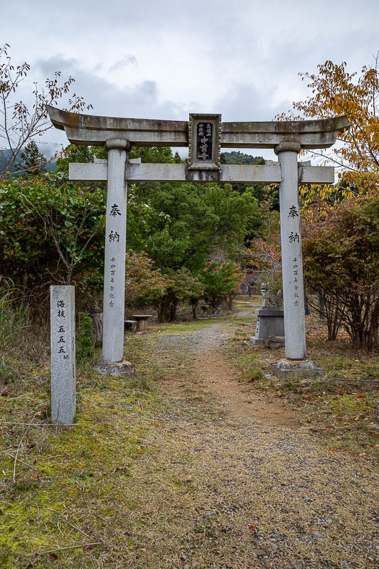 Trip 13 to Japan - October and November 2025 - A shrine at the mid point. Or a temple.