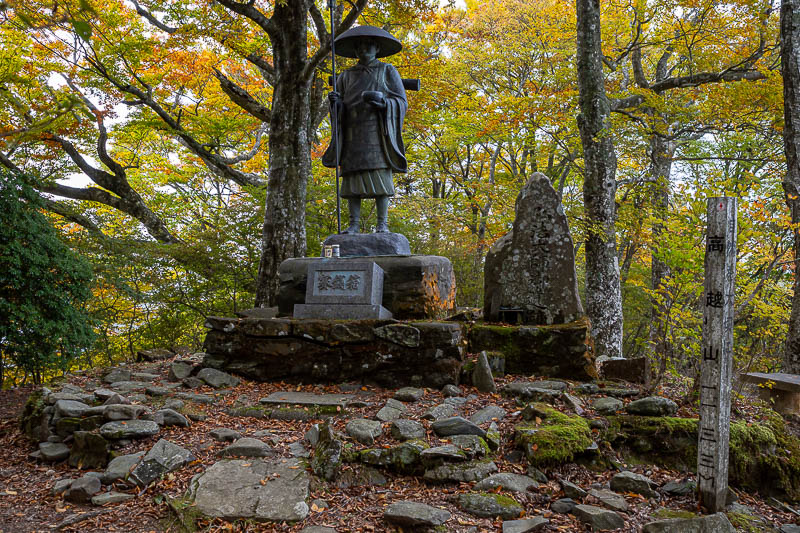 Trip 13 to Japan - October and November 2025 - I think this is the highest point. Nice.