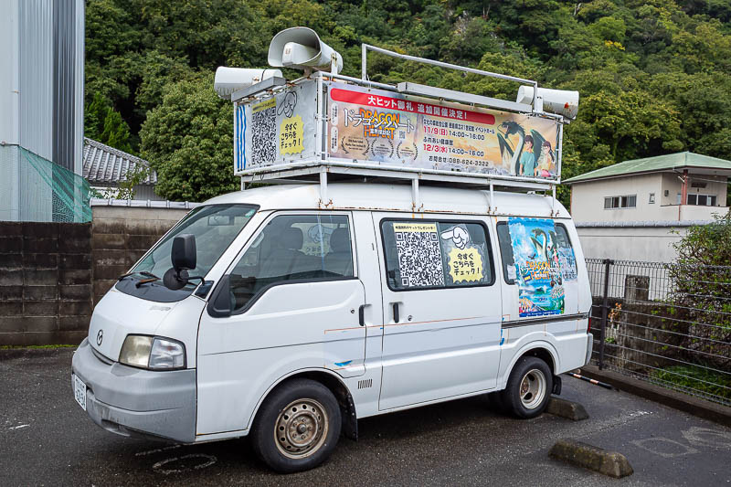 Japan-Tokushima-Castle-Mount Bizan - Japan is so peaceful and quiet, except it is not. There are thousands of idiots driving around in a van equipped with huge loud speakers. Normally the
