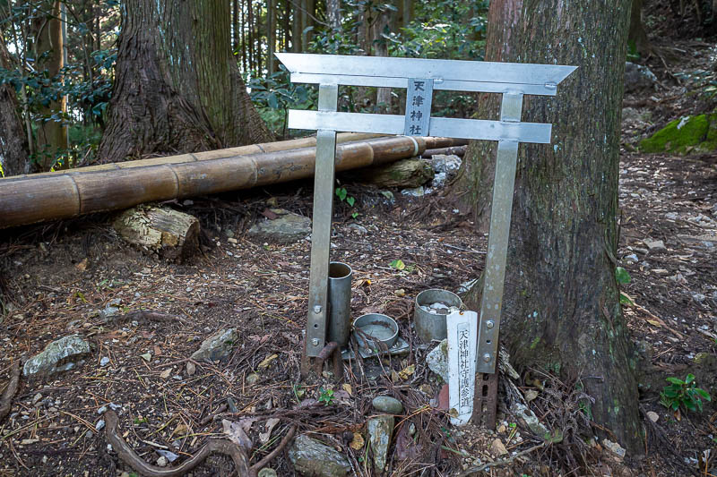 Japan-Tokushima-Hiking-Mount Nakatsumine - Here is the next shrine. Who has seen Spinal Tap?