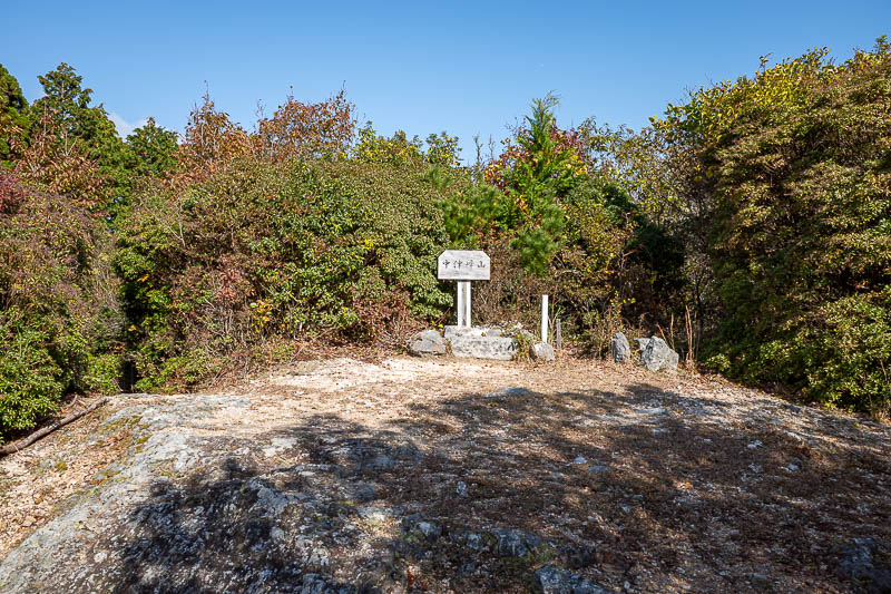 Japan-Tokushima-Hiking-Mount Nakatsumine - Official summit area has no view.