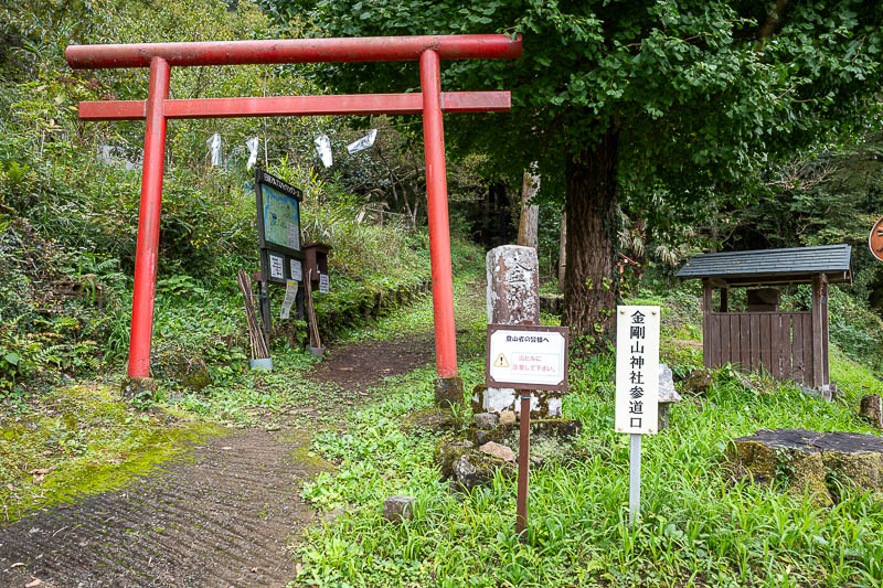Japan-Tokyo-Hiking-Hachiokayama - Finding the starting point of the trail was not difficult.