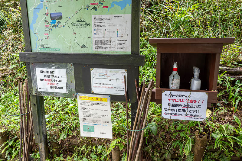 Japan-Tokyo-Hiking-Hachiokayama - Now for the leech warnings and the free spray. I spent a few minutes studying the various chemicals on offer, then just coated myself in all of them.