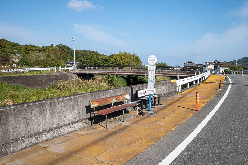 Japan-Tokushima-Hiking-Mount Nakatsumine - And then finally, back at the bus stop, and my bus came right on time. Great relief.