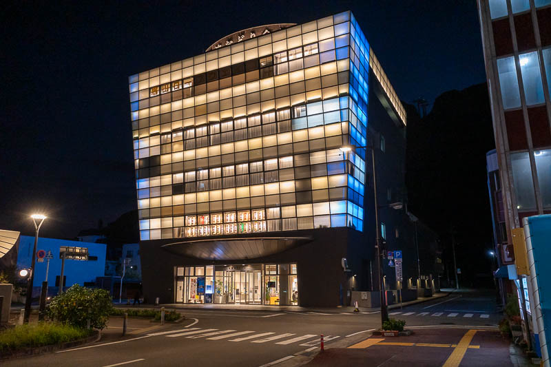 Japan-Tokushima-Curry - This is Awaodori Kaikan. A tourist information building (with cable car station) that specialises in paid Buddhist dance performances. I was too late 