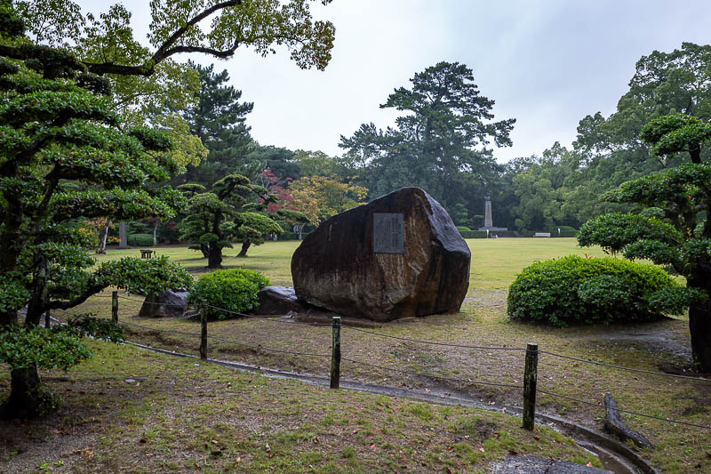 Trip 13 to Japan - October and November 2025 - I did the less popular northern loop first, while it was still raining. The path was quite muddy.