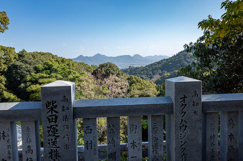 Japan-Takamatsu-Hiking-Kotohira - I am standing near a public toilet, there are numerous in the shrine areas.