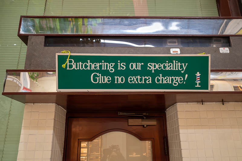 Japan-Takamatsu-Shotengei-Omurice - This sign is above a barbers shop. I have no idea at all.
